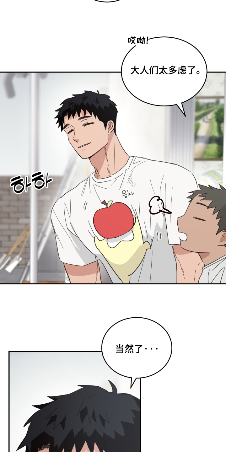 第137话12