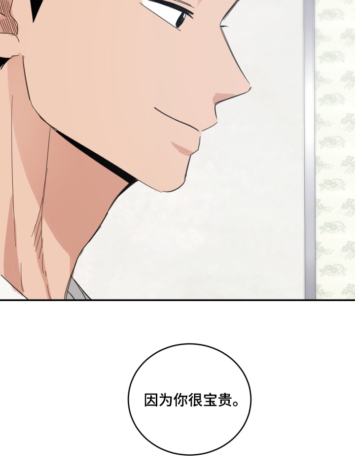 第137话15