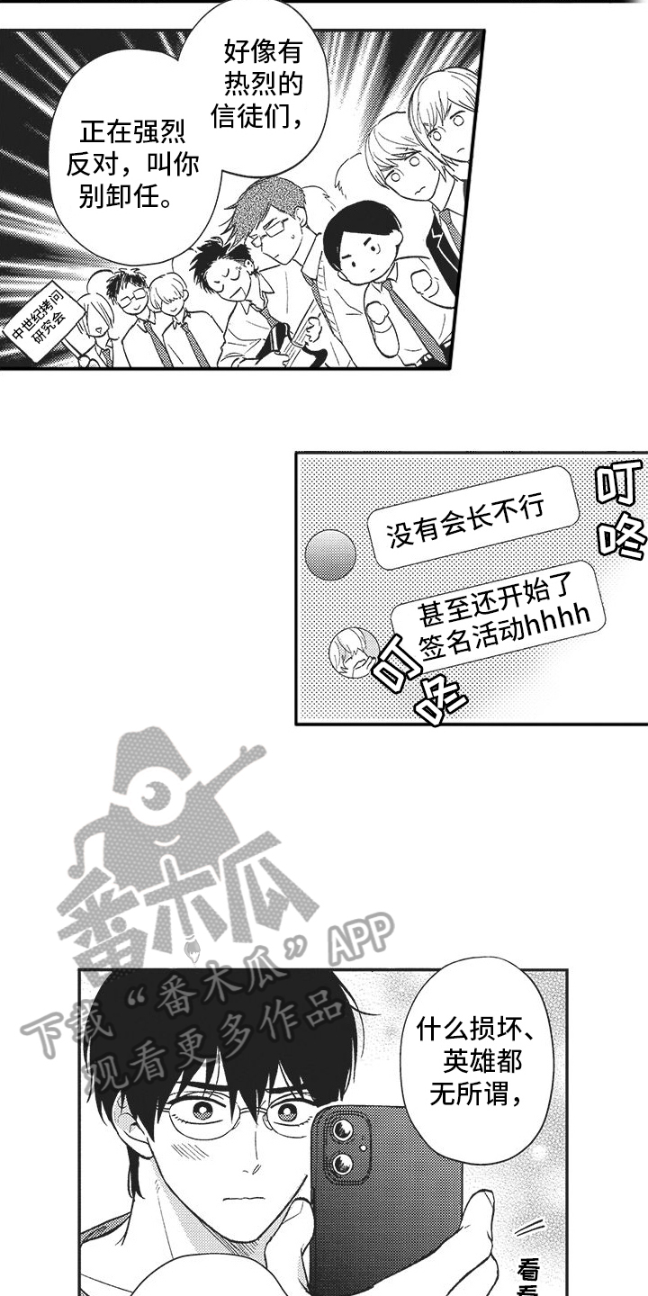 第22话 第15页