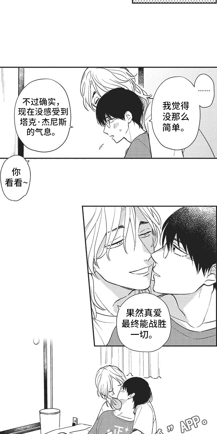 第22话 第18页
