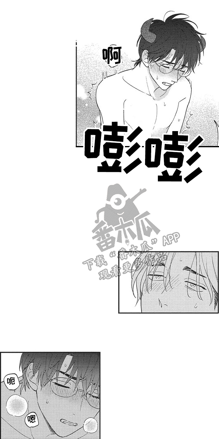 第21话 第10页