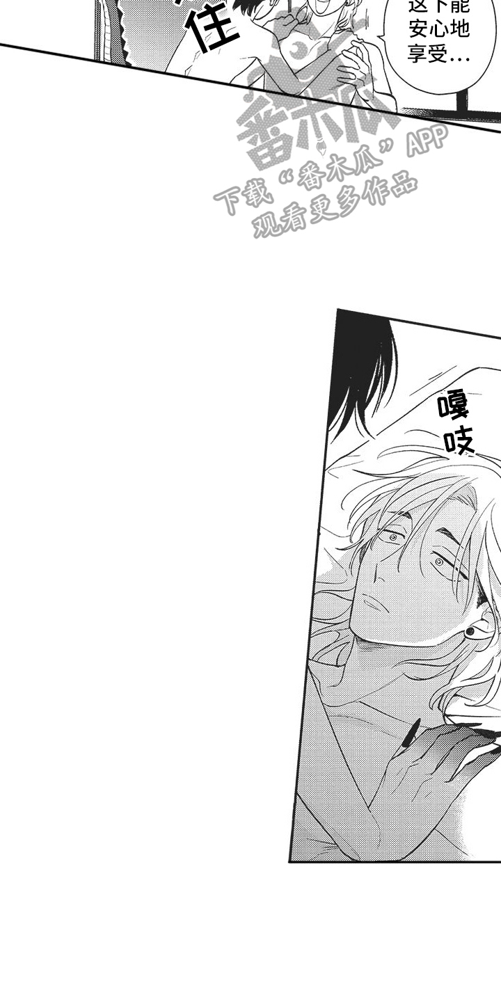 第21话 第5页