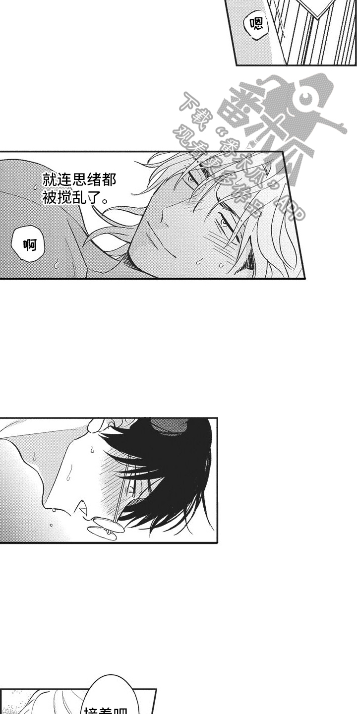 第21话 第18页