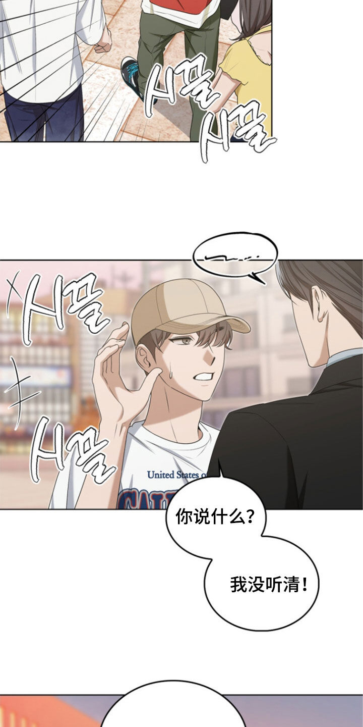 第80话8