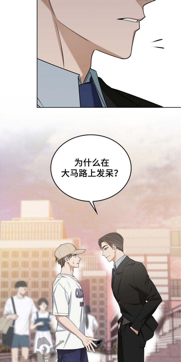 第80话4