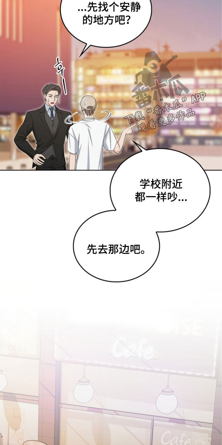 第80话9