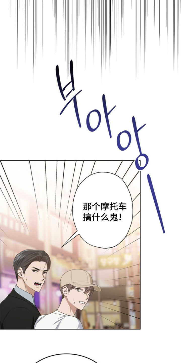 第80话13