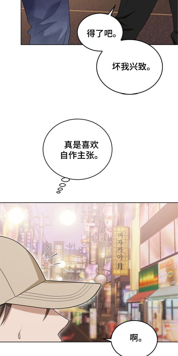 第80话18