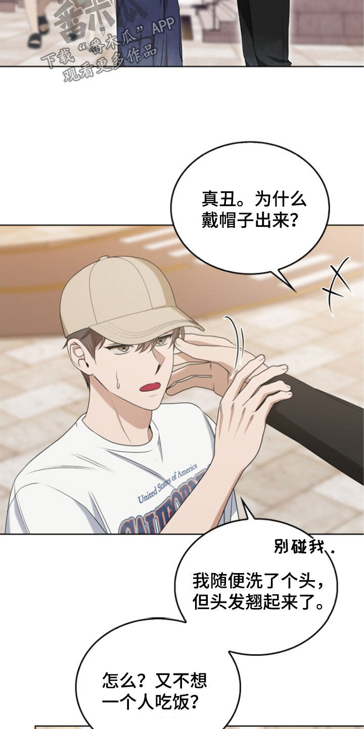 第80话5