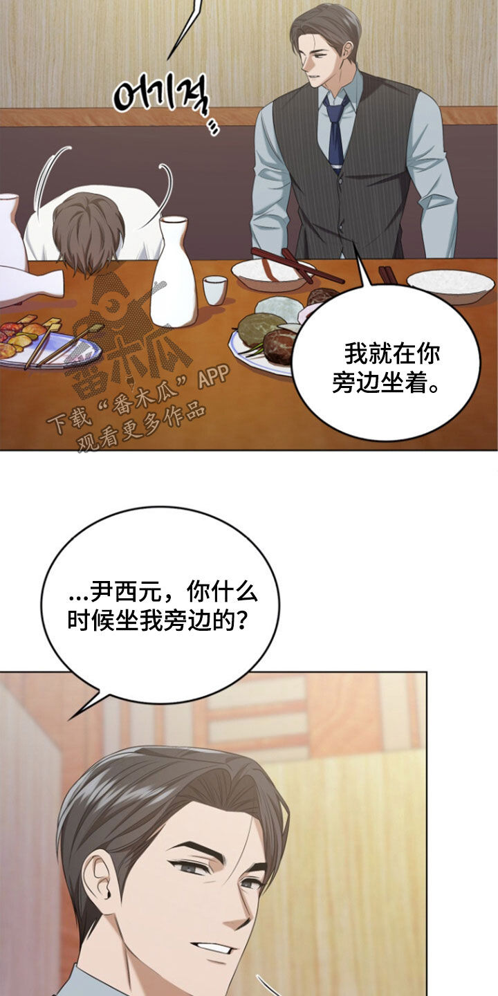 第80话22