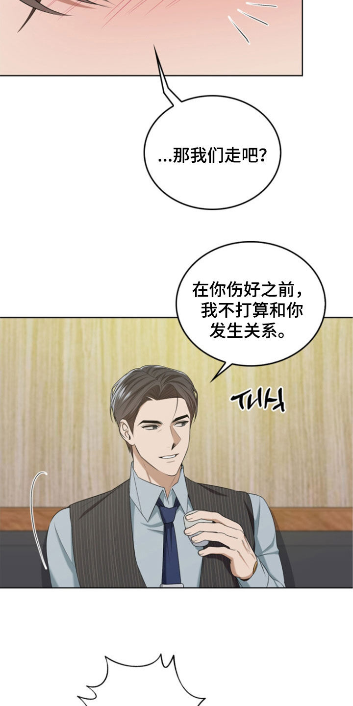 第80话27