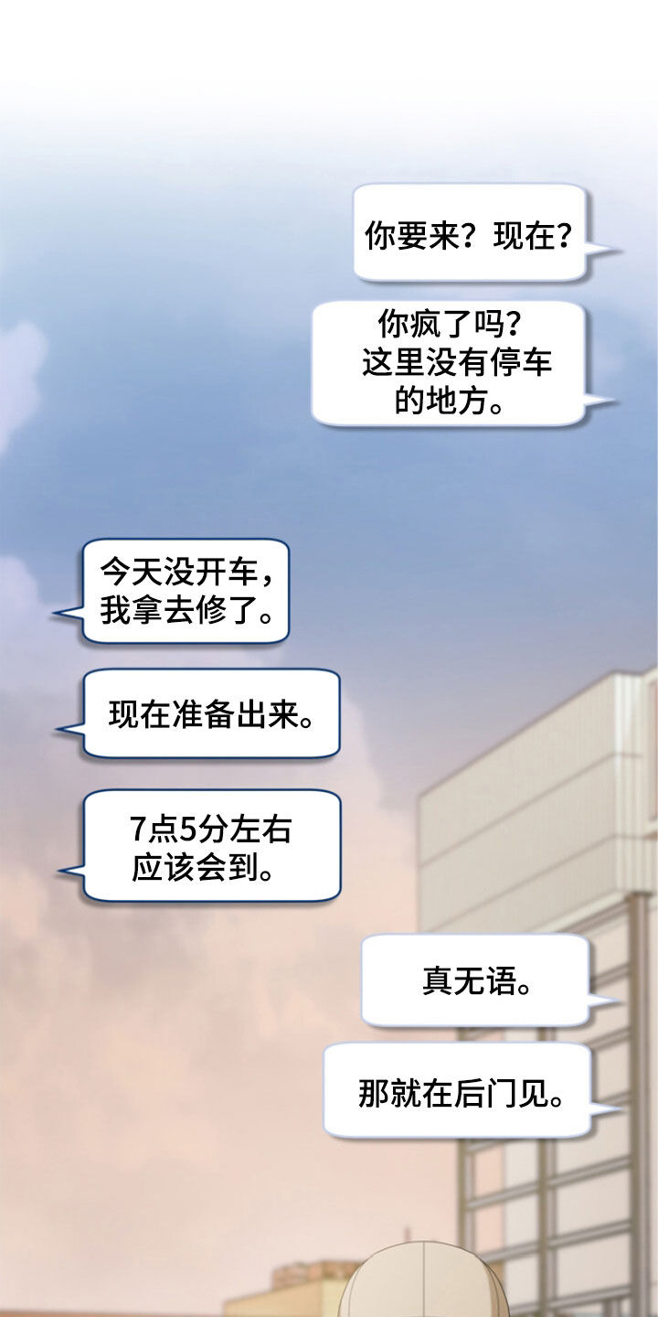 第80话0
