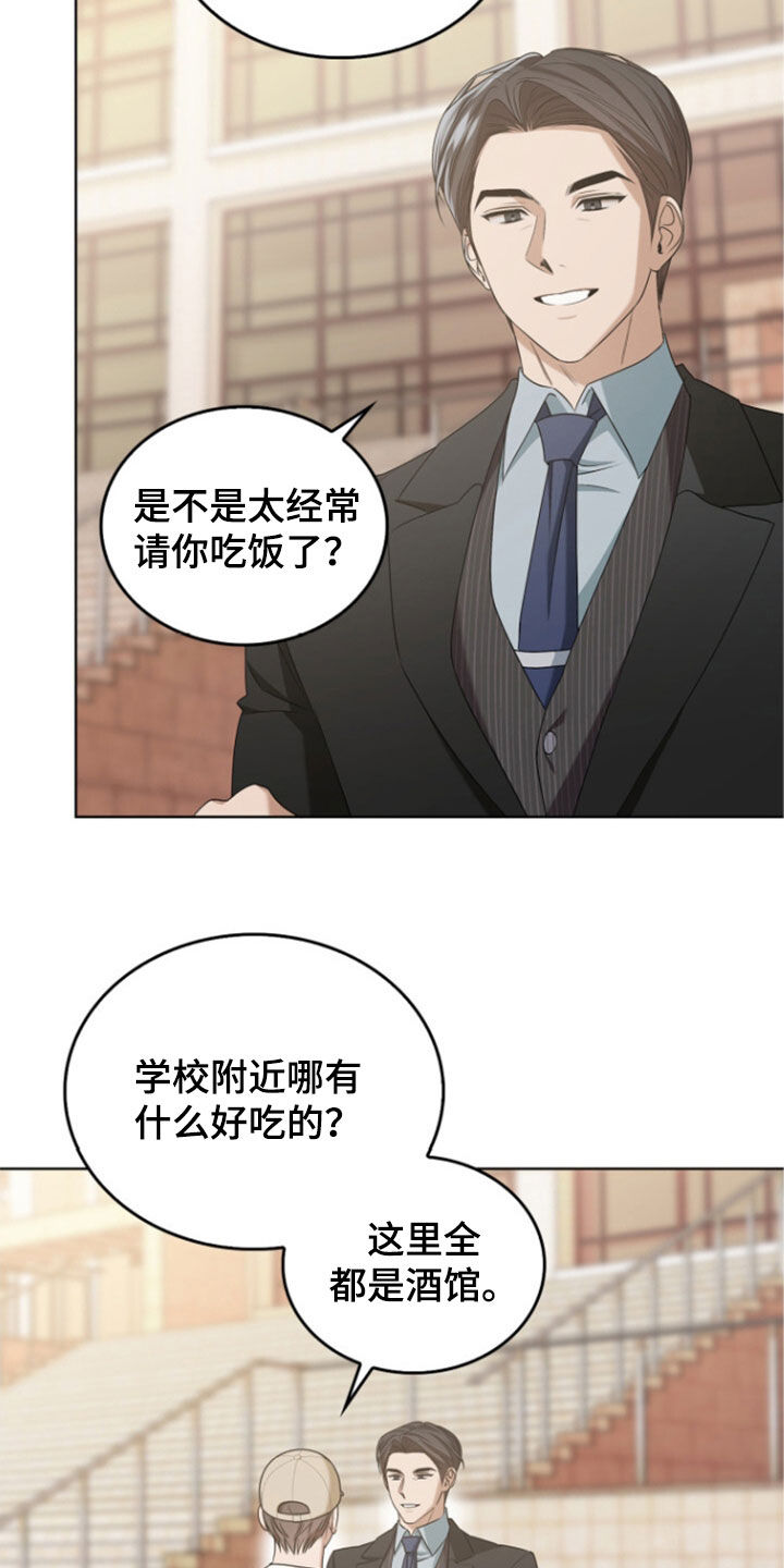 第80话6