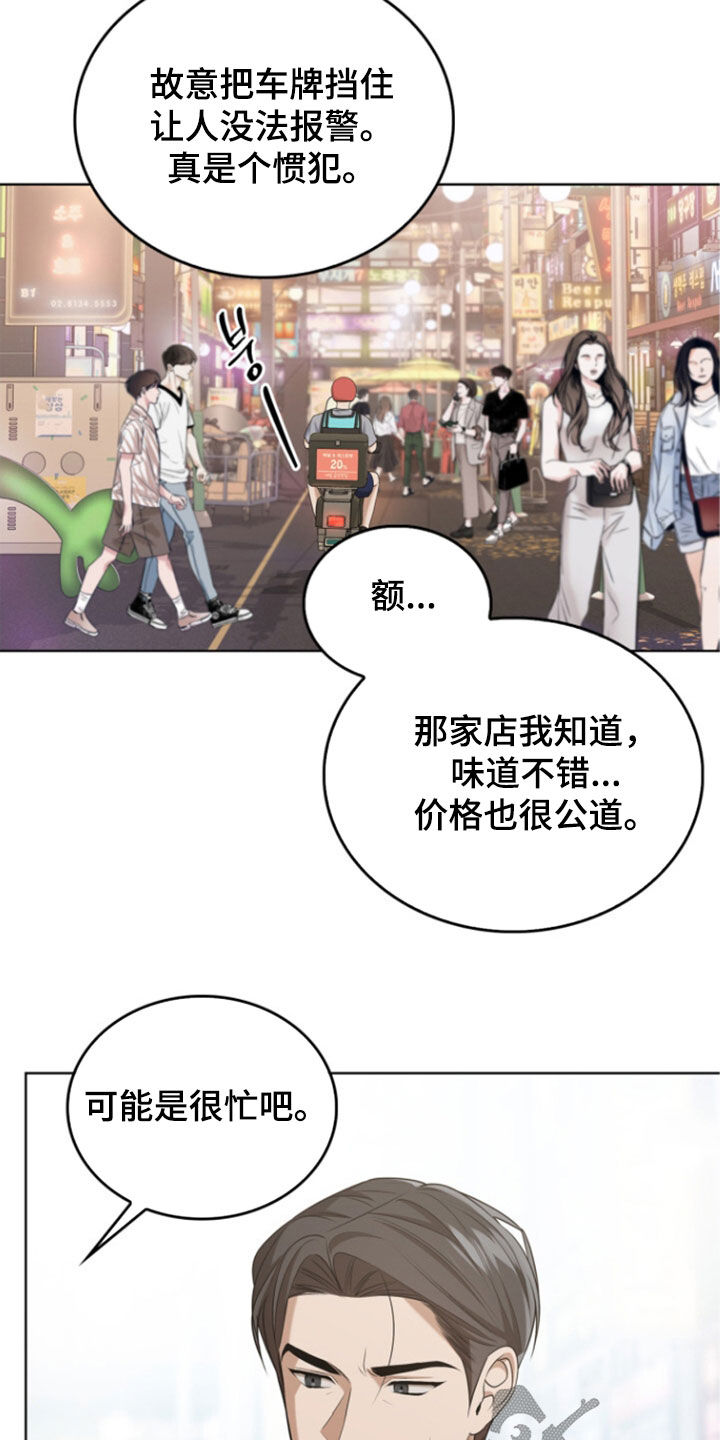 第80话14
