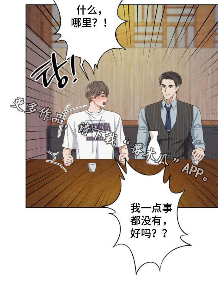 第80话28