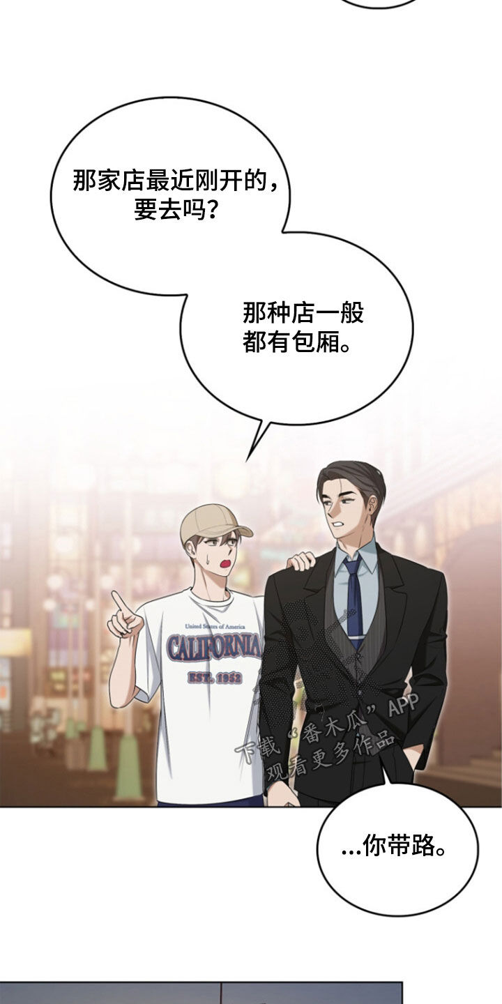 第80话19