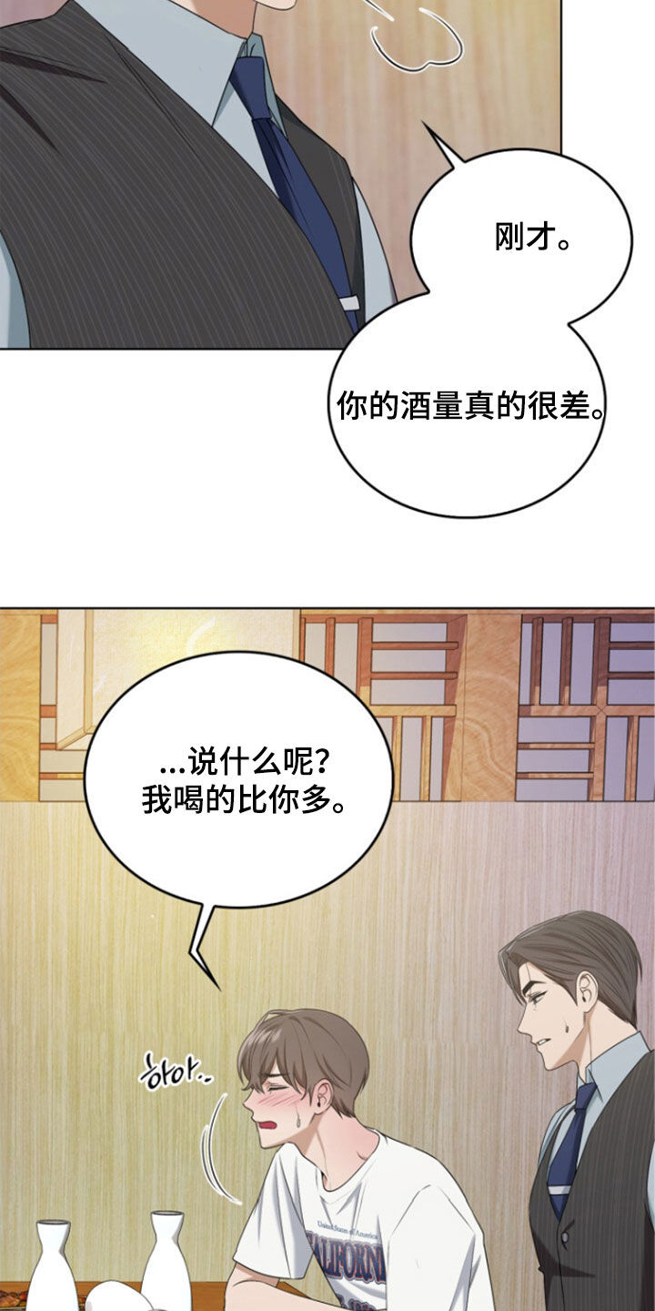 第80话23