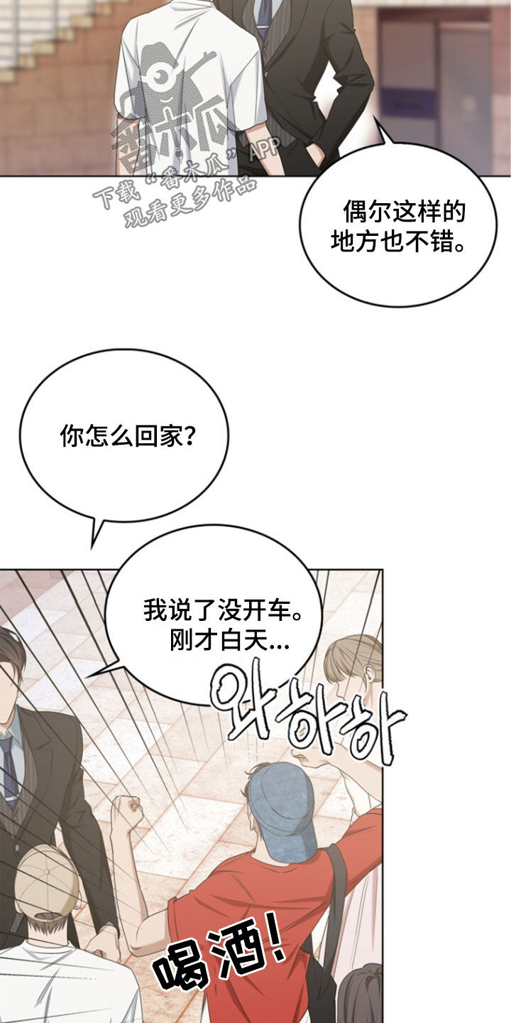 第80话7