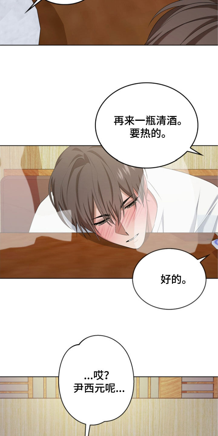 第80话21