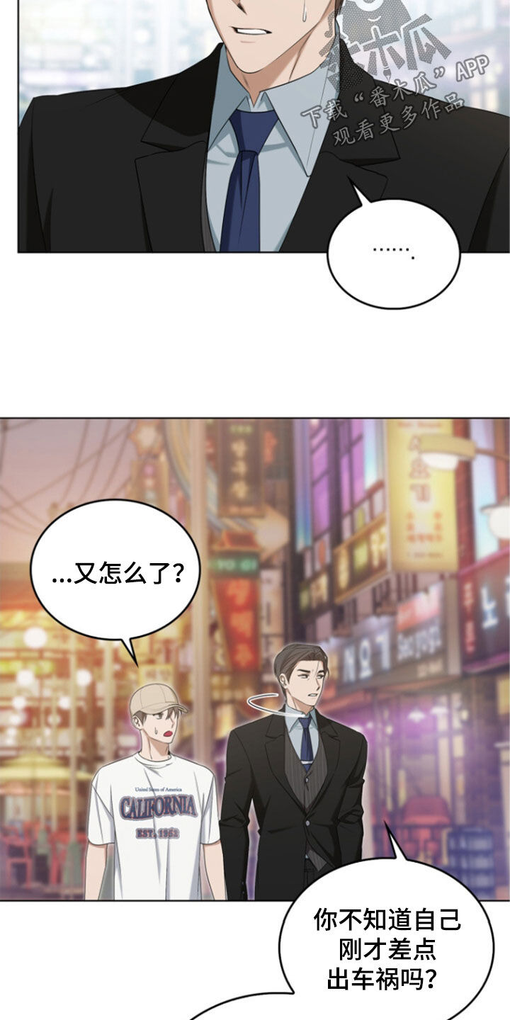 第80话15