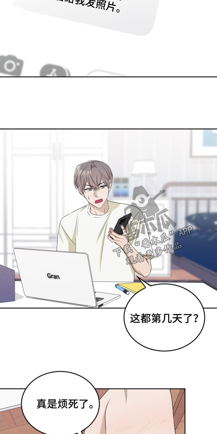 第79话16