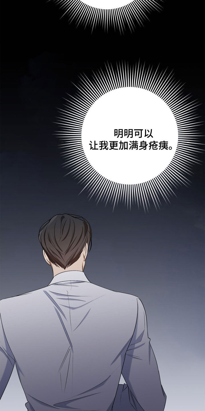 第79话6
