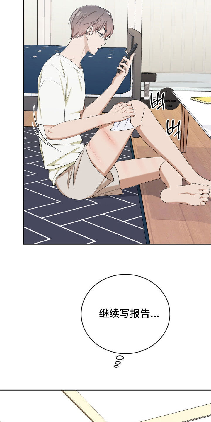 第79话19