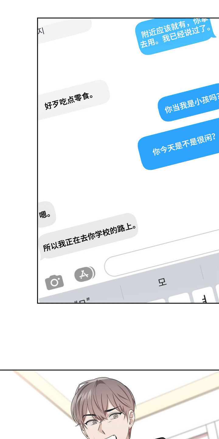 第79话22