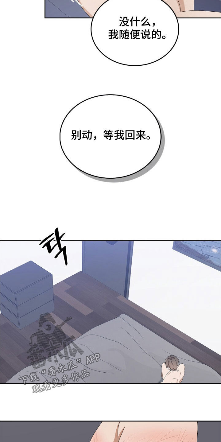 第79话2