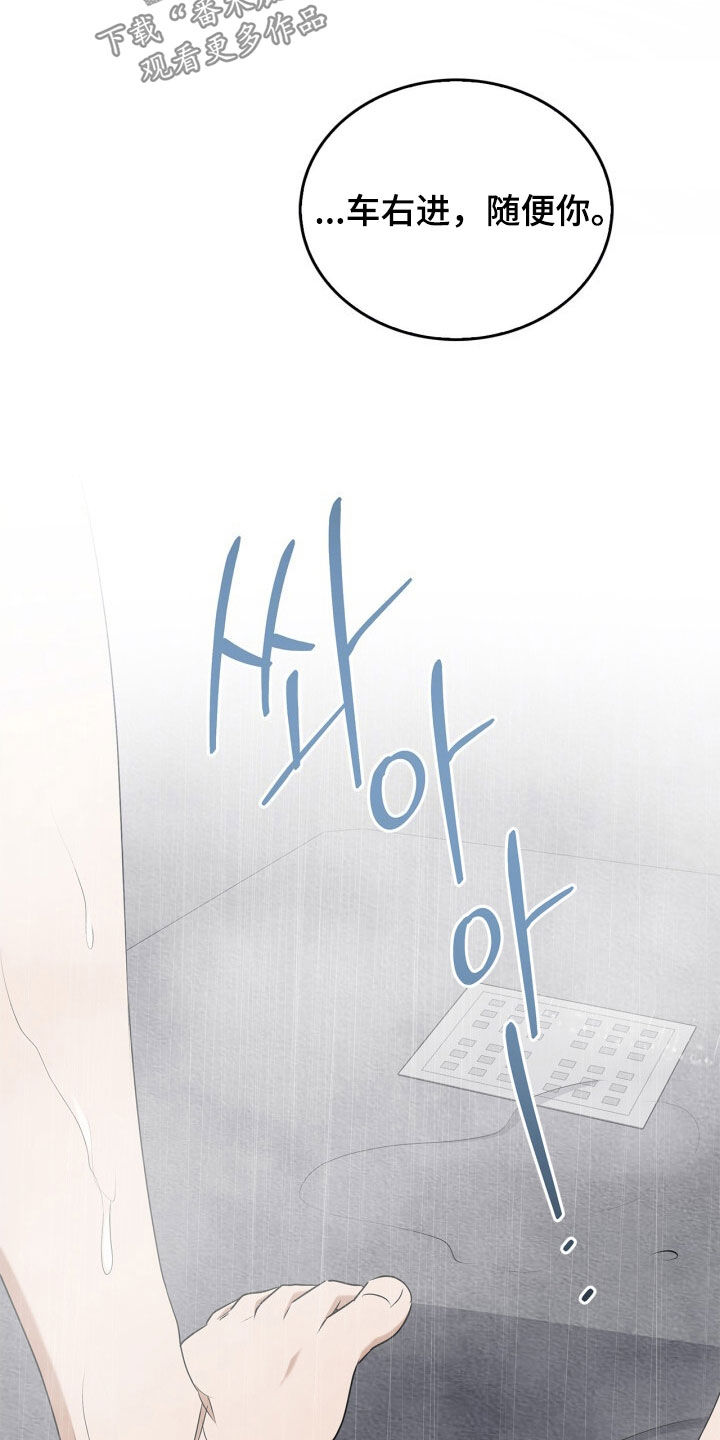 第79话12