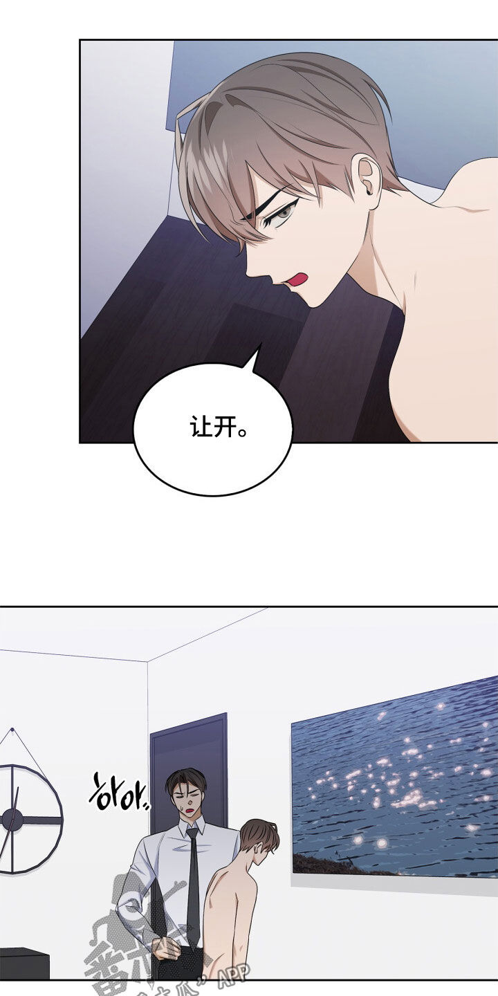 第79话11