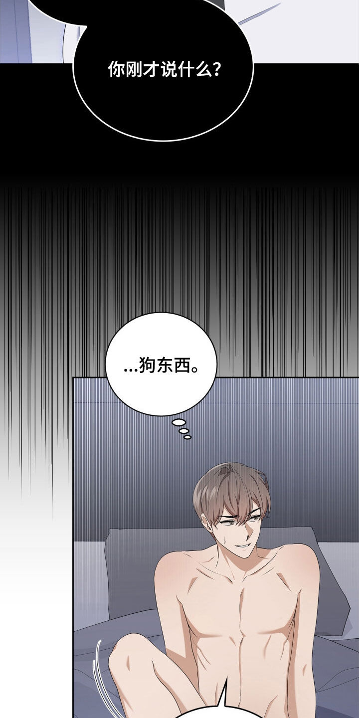 第79话1
