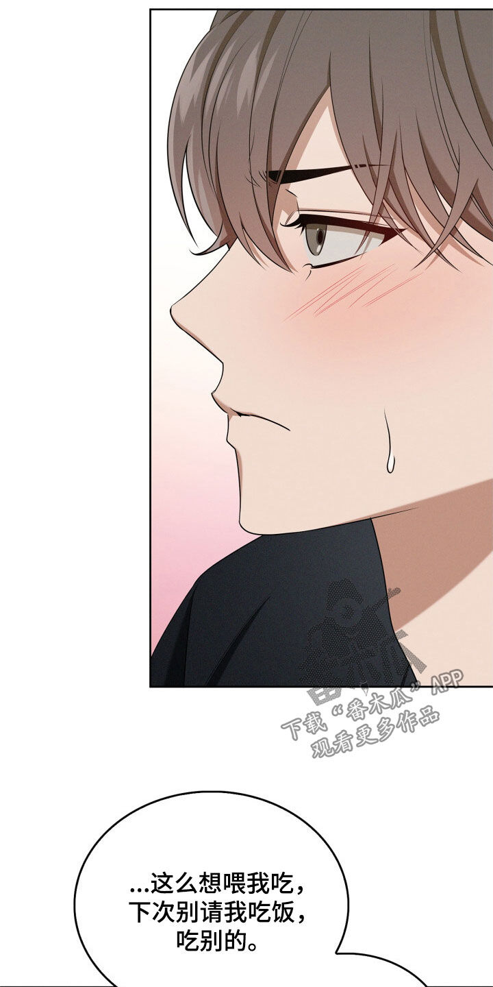 第75话14
