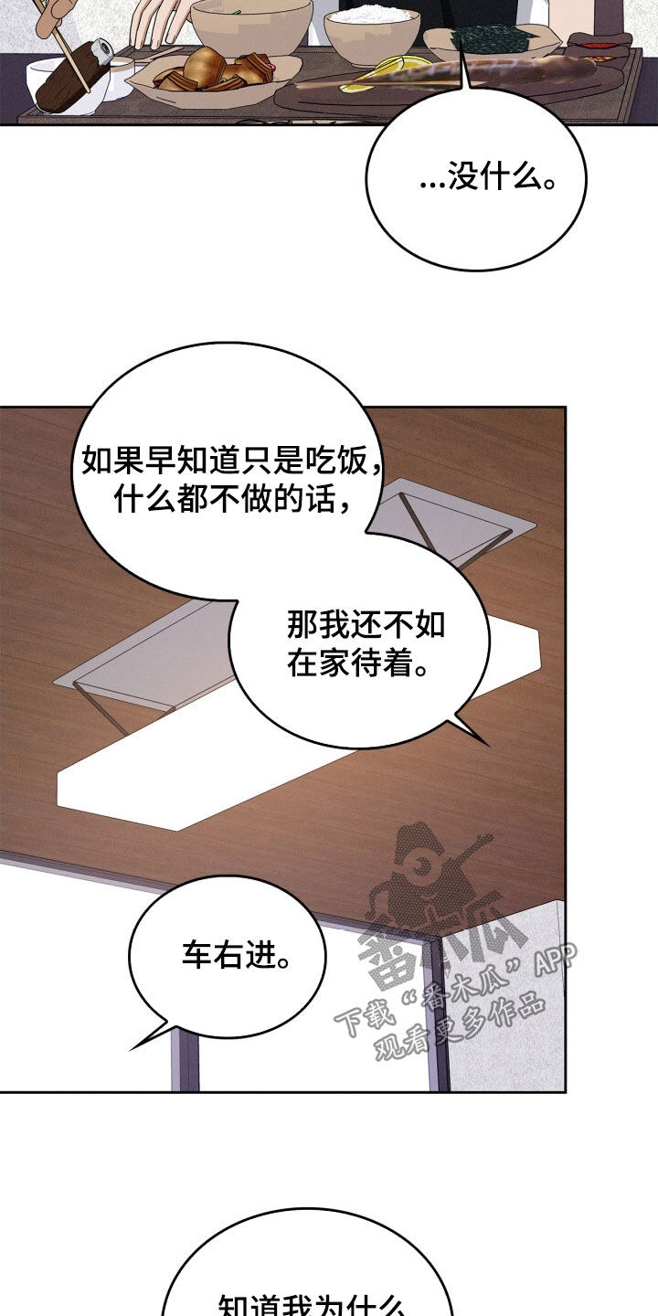 第75话9