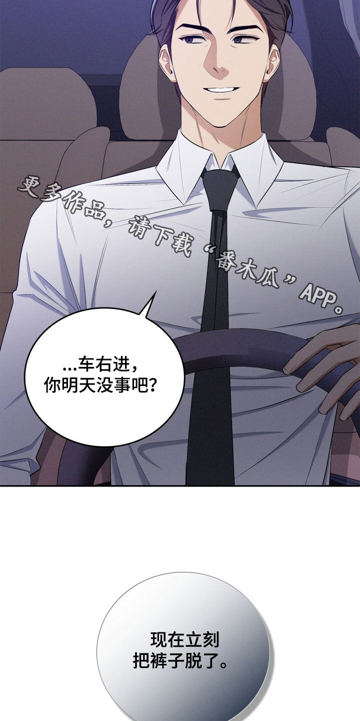 第75话25
