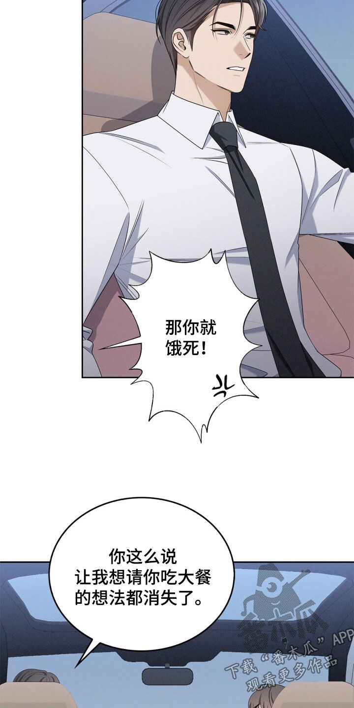 第75话4