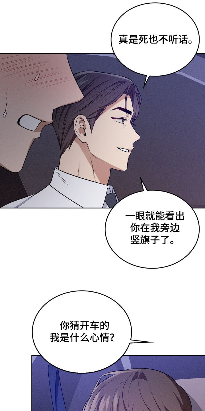第75话23