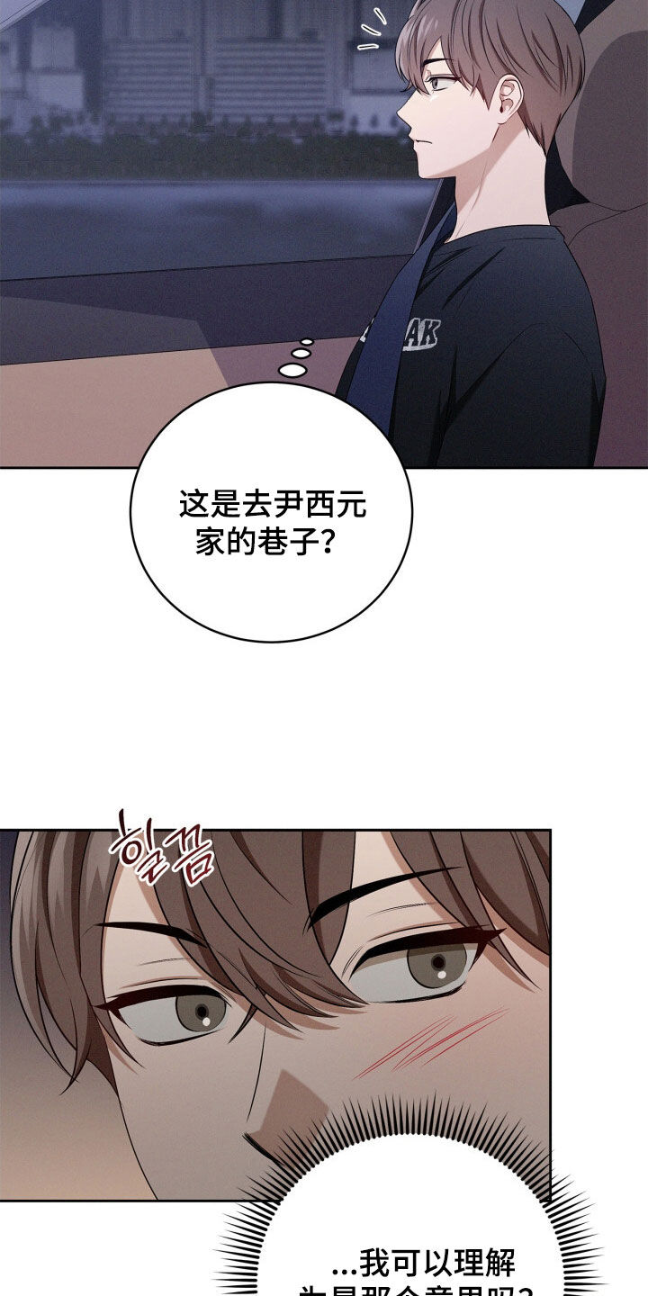 第75话18