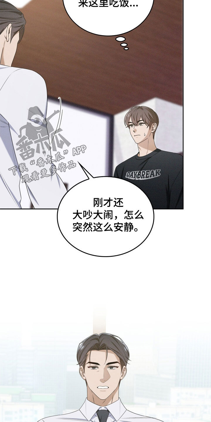 第75话7