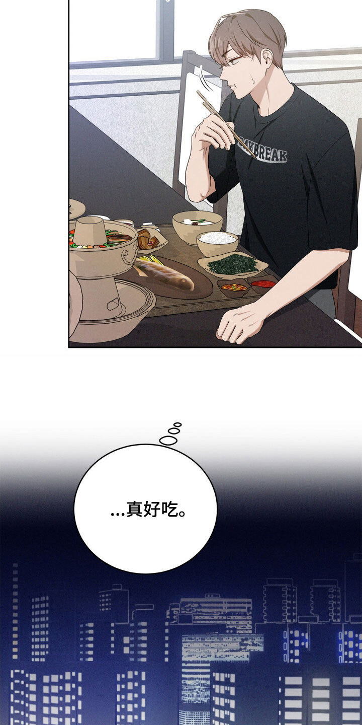 第75话16