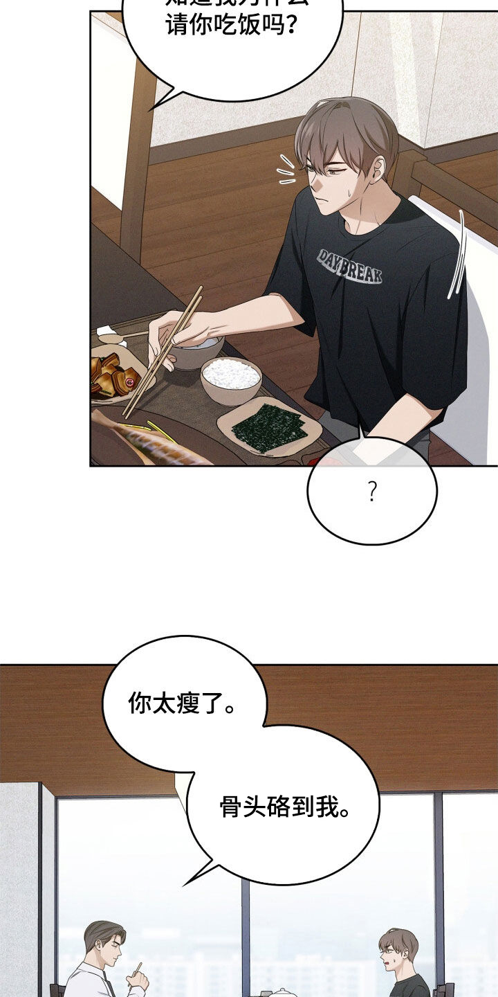 第75话10