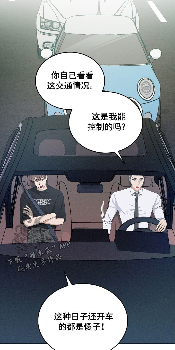 第75话2