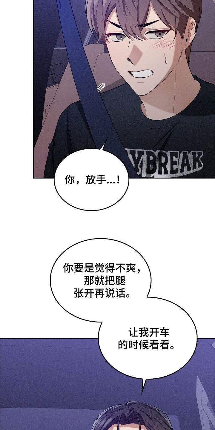 第75话24