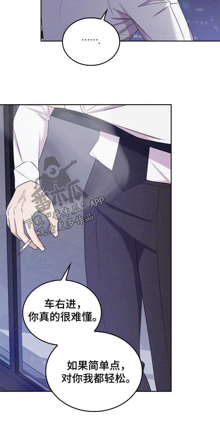第74话9