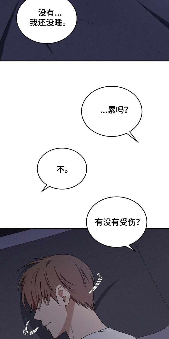 第74话16