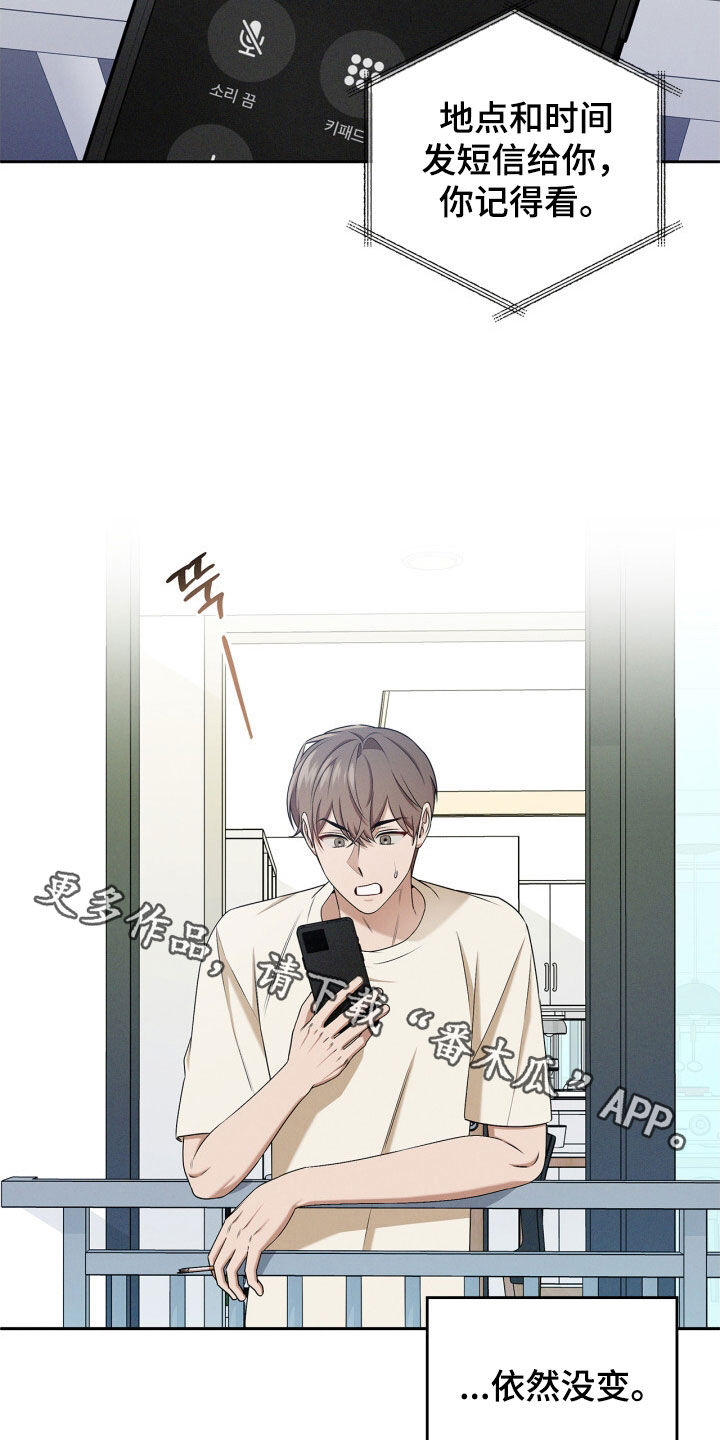 第74话26