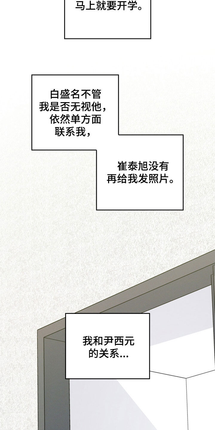 第74话24