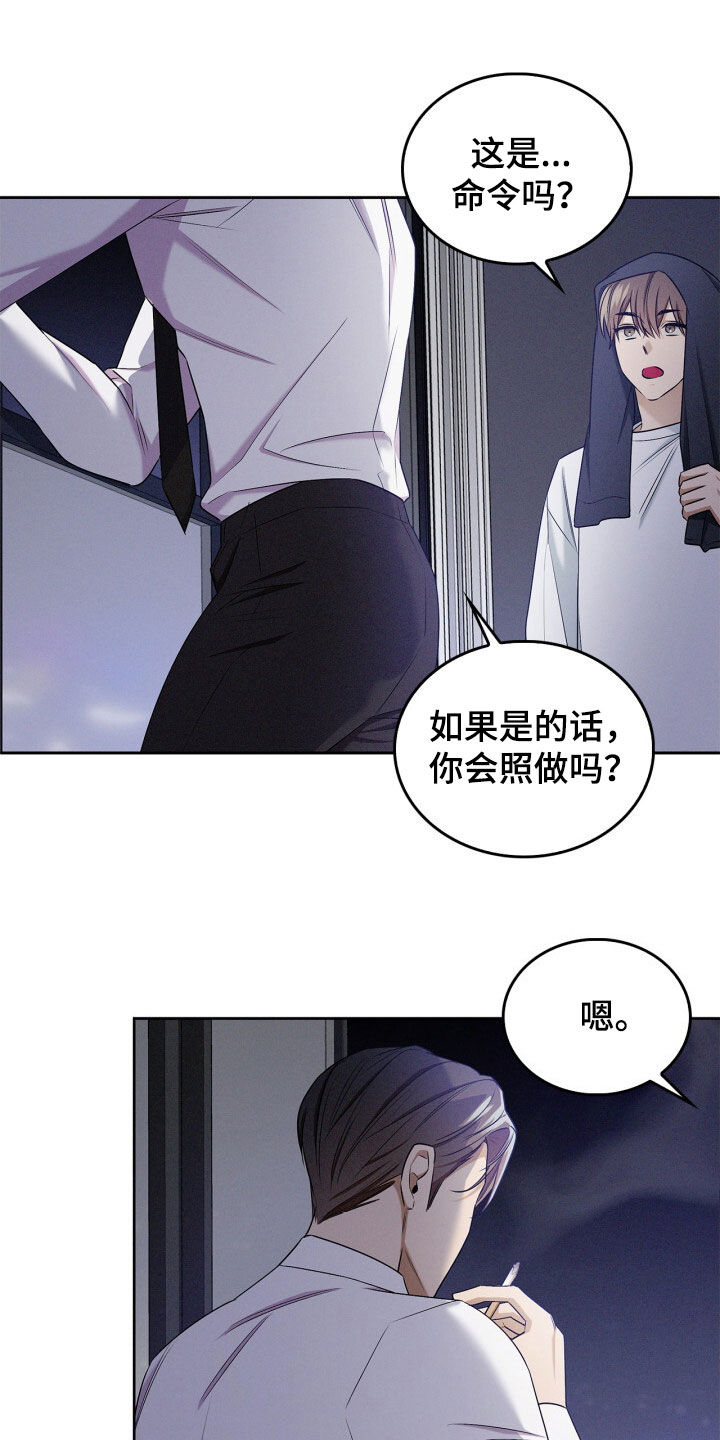 第74话8