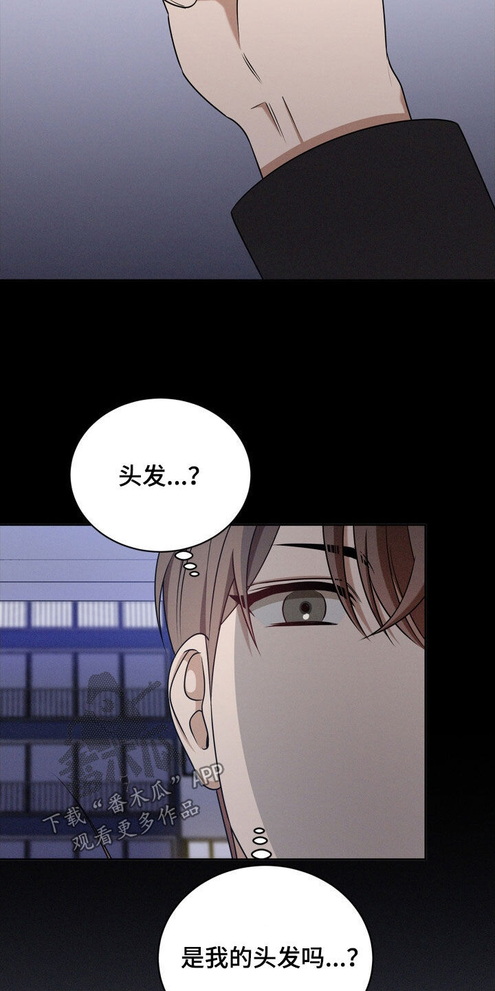 第74话21