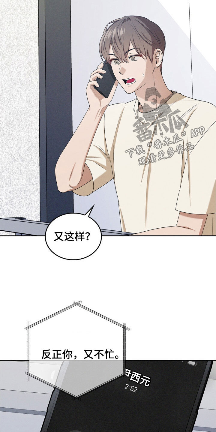 第74话25